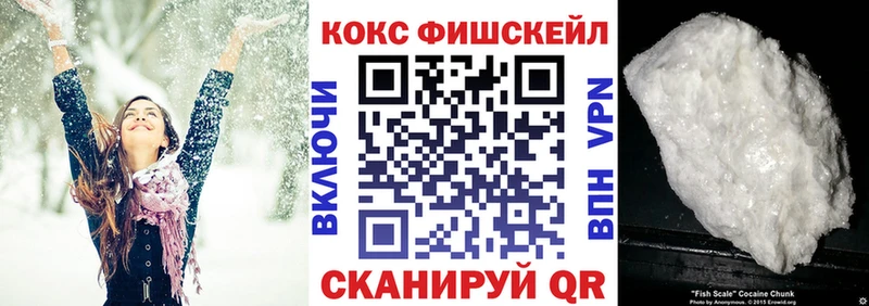 Наркошоп Чухлома Cocaine блэк спрут как войти ГАШИШ Alpha PVP Марихуана Меф мяу мяу АМФЕТАМИН