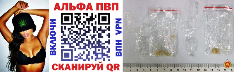 магазин продажи наркотиков  Чухлома  A-PVP VHQ 