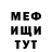 Амфетамин VHQ Creer Crea