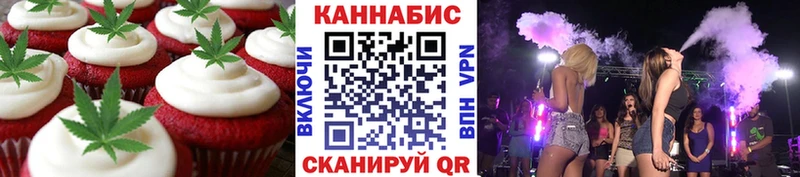 Еда ТГК марихуана  Чухлома 