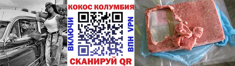 kraken вход  Чухлома  Кокаин Боливия 