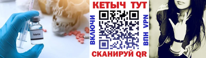 даркнет Telegram  где купить   Чухлома  КЕТАМИН ketamine 
