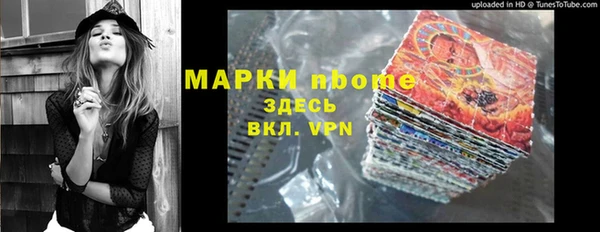 альфа пвп VHQ Абдулино
