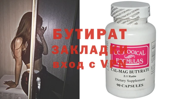 альфа пвп VHQ Абдулино