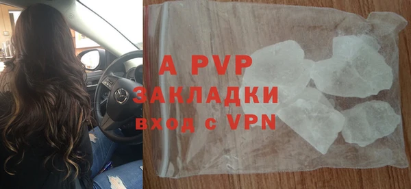 винт Абинск
