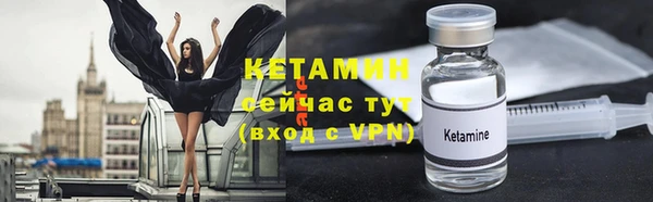альфа пвп VHQ Абдулино