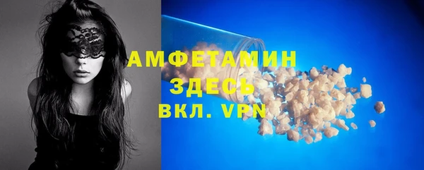 таблы Костерёво