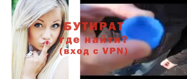 альфа пвп VHQ Абдулино