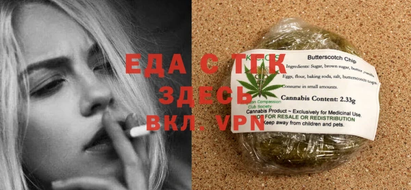 прущие грибы Абаза