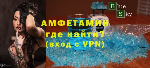 винт Абинск