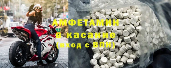 альфа пвп VHQ Абдулино