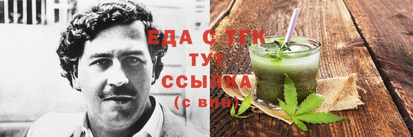 бутик Корсаков