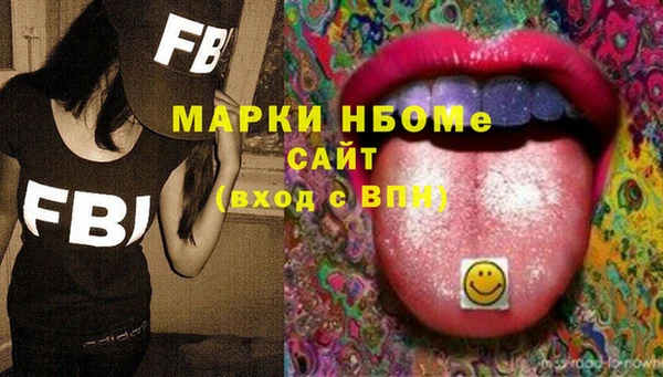 альфа пвп VHQ Абдулино