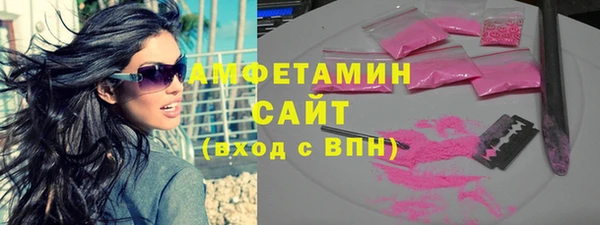 спиды Алексин