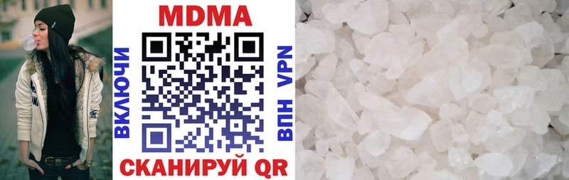 MDMA crystal  сайты даркнета как зайти  Чухлома 