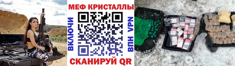 Мефедрон мяу мяу Чухлома