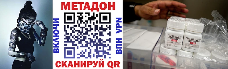 Метадон мёд  цена наркотик  Чухлома 