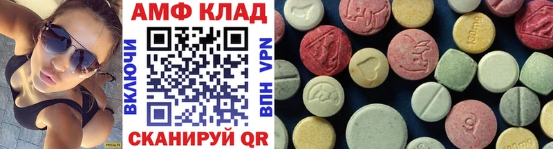 Первитин Methamphetamine  где продают   Чухлома 